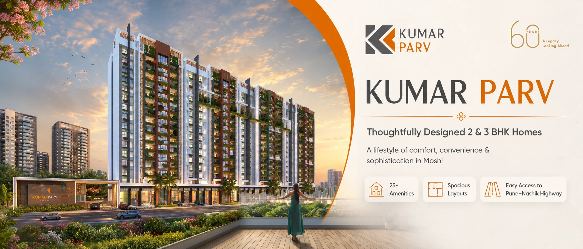 Kumar Parva — image 1